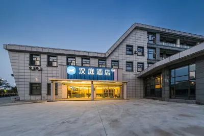 HanTing Hotel (Yixing Guanlin Town) Hotels in Yixing
