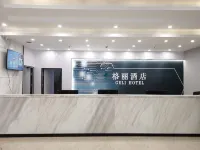 GELI Hotel (Dingyuan Jinshan Road) Hotels in Dingyuan