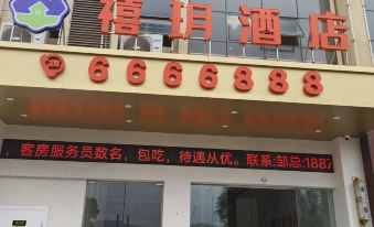 XI  YUE  HOTEL