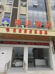 XI  YUE  HOTEL