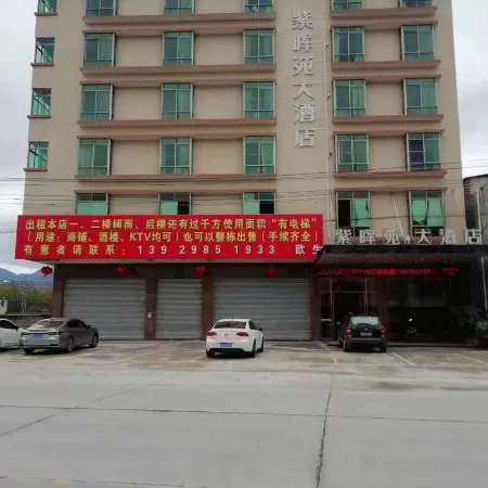 Zihuiyuan Grand Hotel