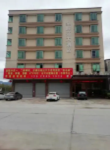 Zihuiyuan Grand Hotel