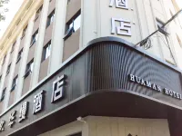 Huaman Hotel Hotels in Lingbao
