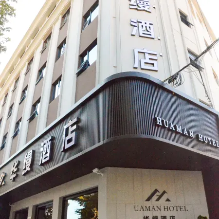Huaman Hotel