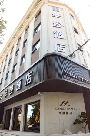 Huaman Hotel Отели в г. Линбао