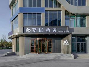 Aifei Hotel (Jinzhong Yuci University City Branch)