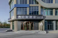Aifeel Hotel (Jinzhong Yuci University Town) Hotel dekat Jinzhong Teachers College