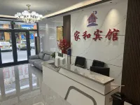 Tumen Xinjiahe Business Hotel (Tumen Port) Hotel di Tumen