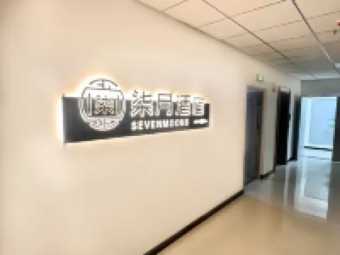 Qiyue Homestay (Anyang CBD Park Wanda)