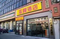 Zhirong Hotel (Taiyuan Station West Square Subway Station) - 2 звезды
