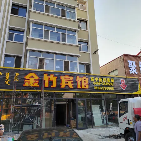 Golden Bamboo Hotel