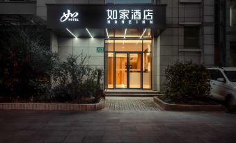 Homeinn · neo (Shanghai Yan'an West Road Subway Station)
