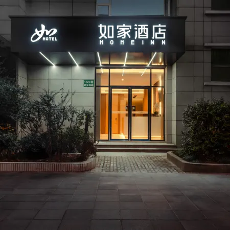 Homeinn · neo (Shanghai Yan'an West Road Subway Station) Отели рядом с достопримечательностью «Чаннин»