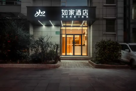 Homeinn · neo (Shanghai Yan'an West Road Subway Station) Отели рядом с достопримечательностью «Donghua University(Yanan Road Campus)»