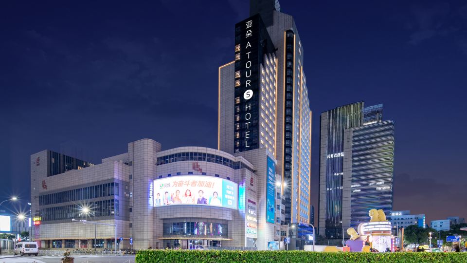 Atour S Hotel Ningbo Tianyi Square Heyi Avenue