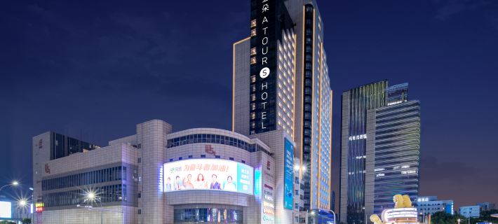 Atour S Hotel Ningbo Tianyi Square Heyi Avenue Hotels in Нінбо