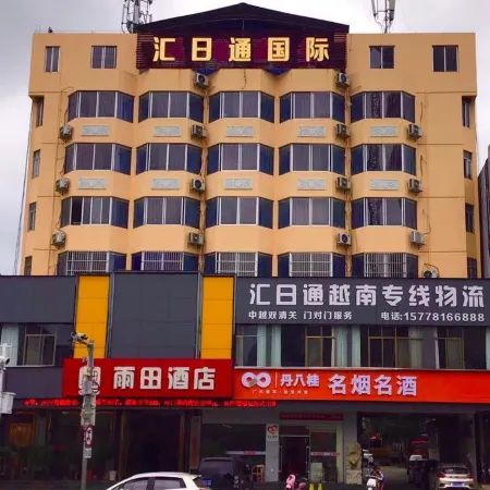Pingxiang Yutian Hotel