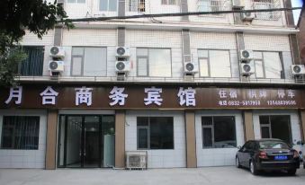 Yuehe Business Hotel