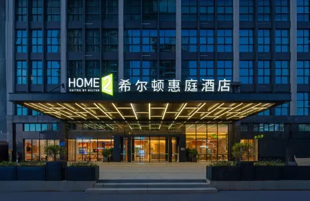 Home2 Suites by Hilton Dongguan Shipai