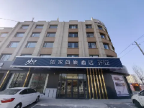 Homeinn Selected Hotel (Baotou Guyang County Government) Hotels in Guyang