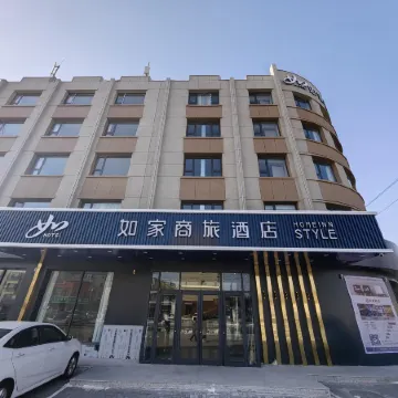 Homeinn Selected Hotel (Baotou Guyang County Government)