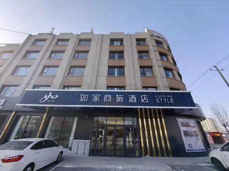 Homeinn Selected Hotel (Baotou Guyang County Government) Отели рядом с достопримечательностью «Ботоу (отдел Городской Городской Бостонской)»
