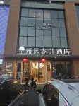 Yayuan Longjing Hotel