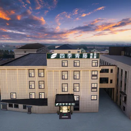 Four Seasons Qingteng Hotel (Yuyao Binhai Industrial Park)