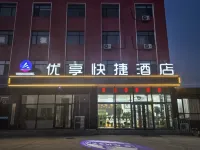Premium Express Hotel Hotel in zona Jinhai Passenger Transport Terminal