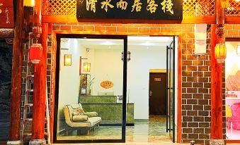 Qingshuierju Inn
