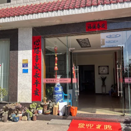 Xiaosichuan Hotel Отели рядом с Аэропорт Уйишань