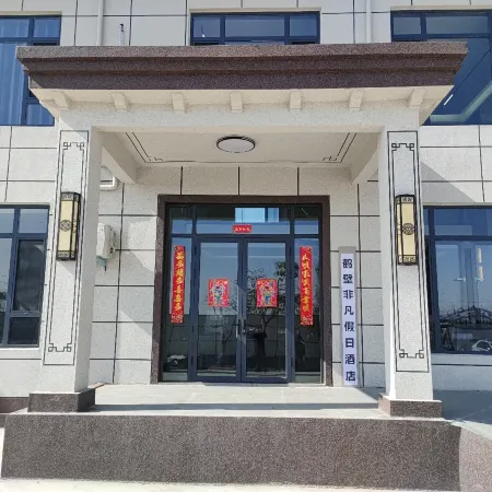 Extraordinary Holiday Inn