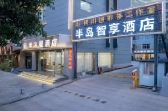 ban'dao'zhi'xiang'jiu'dian Hotels near Guangcihu