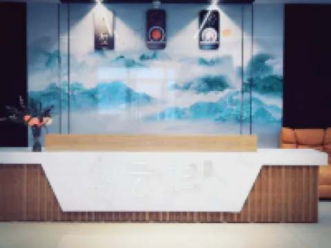 Yunshan International Hotel Hotels in Fukang