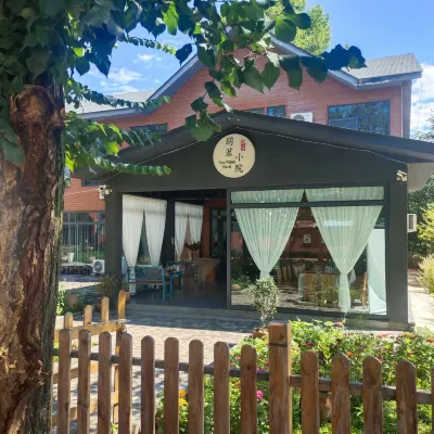 TEKESI YUEMINGXIAOYUAN
