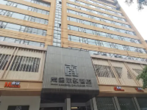 NANSHELIZHIJIUDIAN Hotels in Nanchong