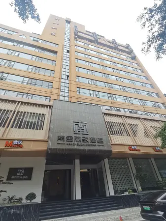 NANSHELIZHIJIUDIAN Отели рядом с достопримечательностью «Chenshou Wanjuan Tower»