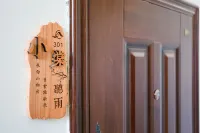Xiaotang listens to the rain homestay