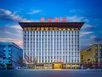 Basu Kangcheng Oxygen Supply Hotel (National Highway G318 County Government)