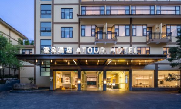 Atour Hotel Wuyishan Sangu Resort Area Tianyoufeng Road