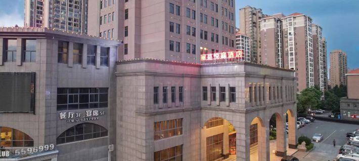 umine hotels Hotels in Dao County
