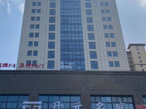 Anqing Taihu Kaiyuan Mingting Hotel