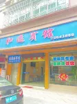Hepingheyi Hotel Các khách sạn ở Hòa Bình