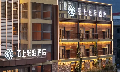Moshang Light Hotel (Linzhou Hongqiqu Avenue Branch)