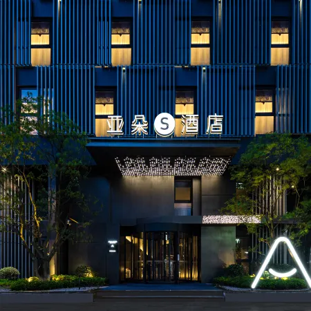 Atour S Hotel Shanghai Changning Tianshan Road Отели рядом с достопримечательностью «Чаннин»