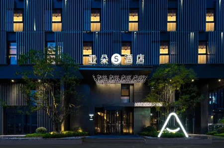Atour S Hotel Shanghai Changning Tianshan Road Отели рядом с достопримечательностью «Небоскреб»