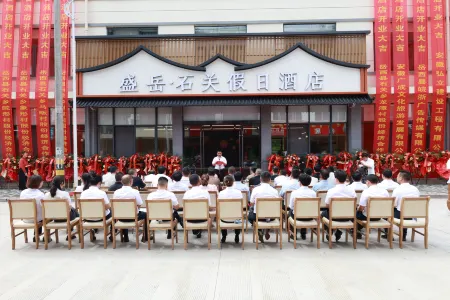 Shengyue Shiguan Holiday Inn