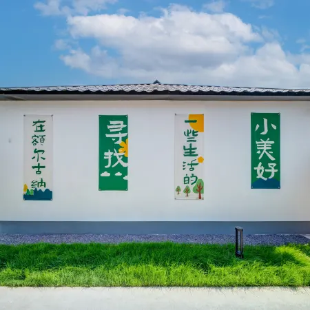 Ruyuan Villa Luxury Family Resort (Ergun Cultural Street)