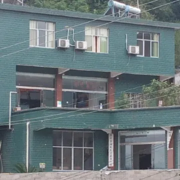 Xingwen Shihai Shu's Homestay