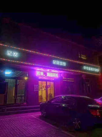 Yushe Taihe Hotel Отели в г. Юйшэ